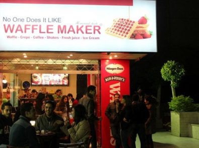 وافل ميكر - Waffle Maker