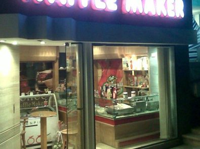 وافل ميكر - Waffle Maker