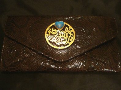 ياشمك - Yashmak