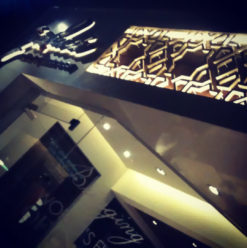 قهوة: كافيه جديد بقهوة وروح مختلفة فى أركان مول الشيخ زايد