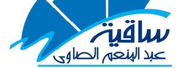 جلسة جاييم في ساقية الصاوي