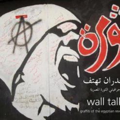 إطلاق كتاب Wall Talk في مكتبة الشروق