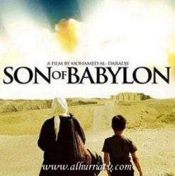 عرض فيلم ابن بابل في مركز كرمة بن هانيء