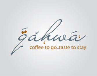قهوة - qahwa