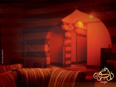 بلاكون لاونج - Balcon Lounge