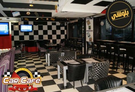 Car Café Club: Novelty Restaurant on the Giza Corniche