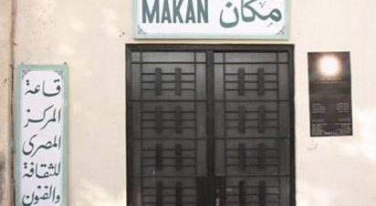 سينيت في مكان