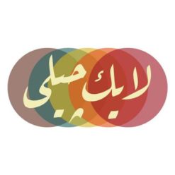 لايك جيلي في فوتوبيا