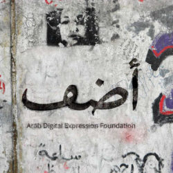 مؤسسة التعبير الرقمي العربي – ADEF
