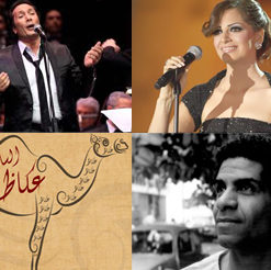 دليل أحداث نهاية الأسبوع: مهرجان عكاظ وأمال ماهر وعلي الحجار ومصطفى برجاوي