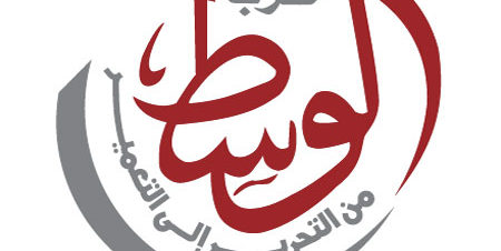 لقاء جماهيري لحزب الوسط بساقية الصاوي