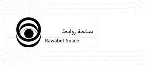 مسرحية “إيه في أمل” بساحة روابط