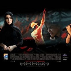 مهرجان القاهرة السينمائي الدولي: عرض فيلم “تكلم” بدار الأوبرا