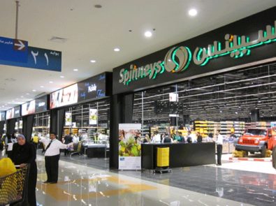 سبينيس - Spinneys