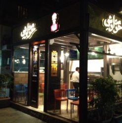 3am 7awawshy: Quaint Hawawshy Restaurant in Zamalek