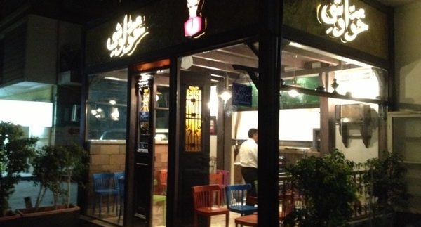 3am 7awawshy: Quaint Hawawshy Restaurant in Zamalek