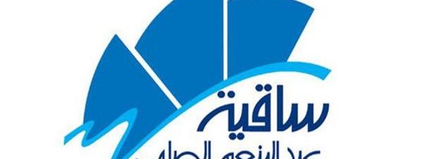 عرض “الطوفان” لفرقة وجوه في ساقية الصاوي