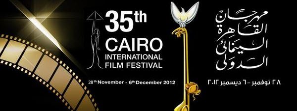 مهرجان القاهرة السينمائي: عرض فيلم “الوهم الجذاب” بدار الأوبرا