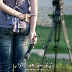 مهرجان القاهرة السينمائي: عرض فيلم “متران من هذا التراب” بدار الأوبرا