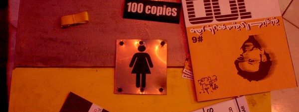 حفل محمد عبد الكريم، ودوبوسميوم وأفنوروك في 100 كوبيز ميوزك سبيس