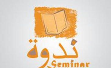 أثر ثقافة الشاي على التصميم الياباني في سفارة اليابان