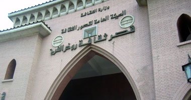 المواطنة والإطار التشريعي للنوع الاجتماعي في قصر ثقافة روض الفرج