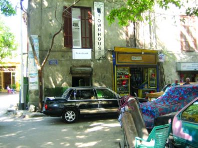 مكتبة تاون هاوس - Townhouse Library