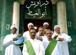 دراويش أبو الغيط في مسرح الضمة