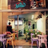 Al Ahwa: Contemporary-Balady Café In Zamalek