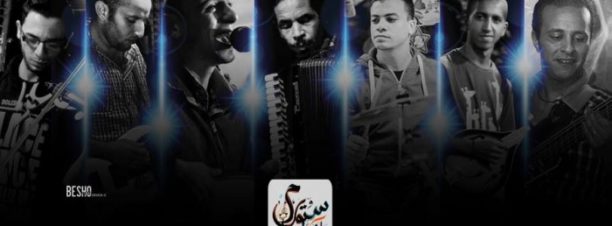 فرقة ستورم باند في مكان