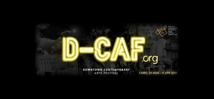 Cairo Guide: Week One at D-CAF