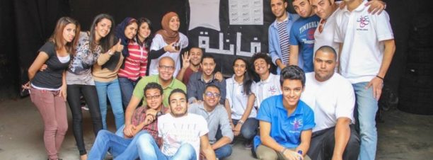 عرض مسرحية الفانلة في ساقية الصاوي