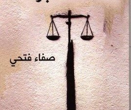 قراءة شعرية في مكتبة الكتب خان