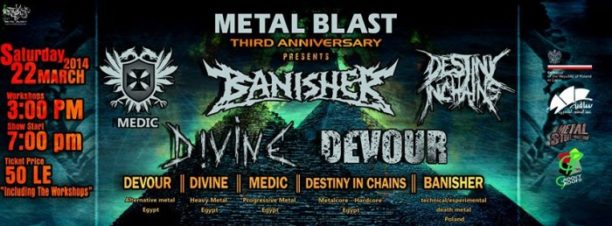 حفل ميتال Metal Blast في ساقية الصاوي