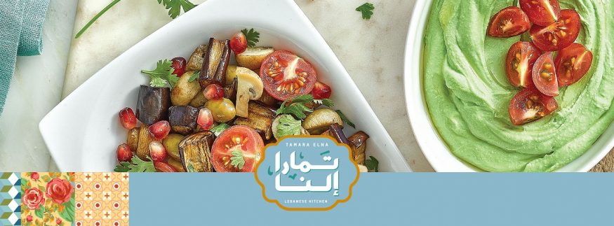 Test Your Knowledge of Lebanese Cuisine and Win with Tamara Elna!