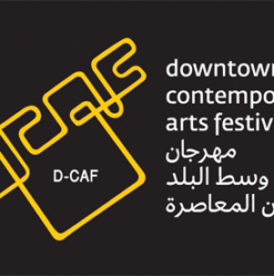 Cairo Guide: Week Three at D-CAF