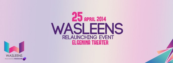 Wasleens: Bridging the Gap Between Egypt’s Youth & the Business Sector