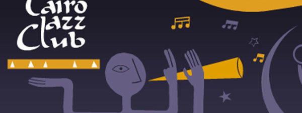 حفل DJ Mohasseb بكايرو جاز كلوب
