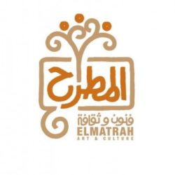 المطرح فنون وثقافة – El Matrah Art & Culture