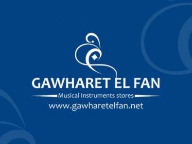 Gawharet El Fan