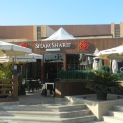 شام شريف – Sham Sharif