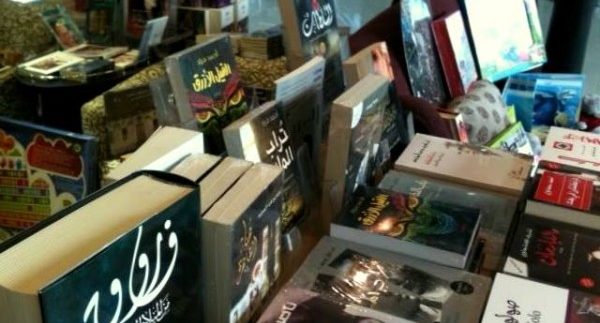 Kelma Araby: Specialist Bookshop at Arkan Mall in 6th of October City