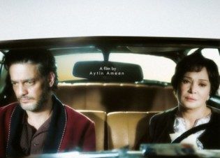 عرض فيلم “فيلا 69” بمركز طلعت حرب الثقافي