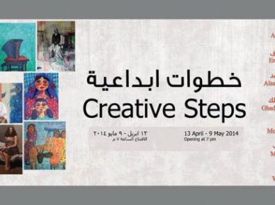 Creative Steps