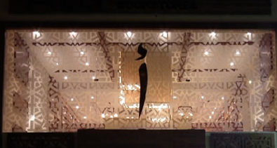 مكتبات أ - Alef Bookstores