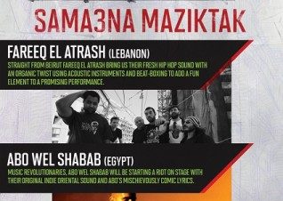 El Fusion: Sama3na Maziktak Ft. FareeQ el Atrash & Abo Wel Shabab at Cairo Jazz Club