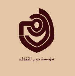 حفل فريق “عصير دوم” بمؤسسة دوم