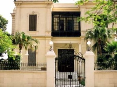 مركز سعد زغلول الثقافي