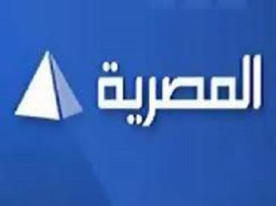 Almasriya