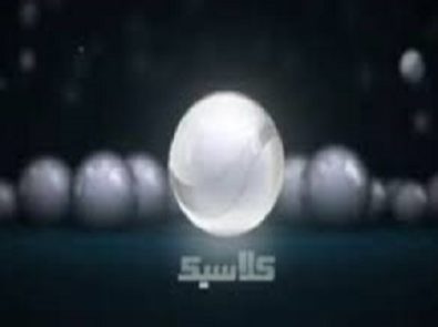 Rotana Classic